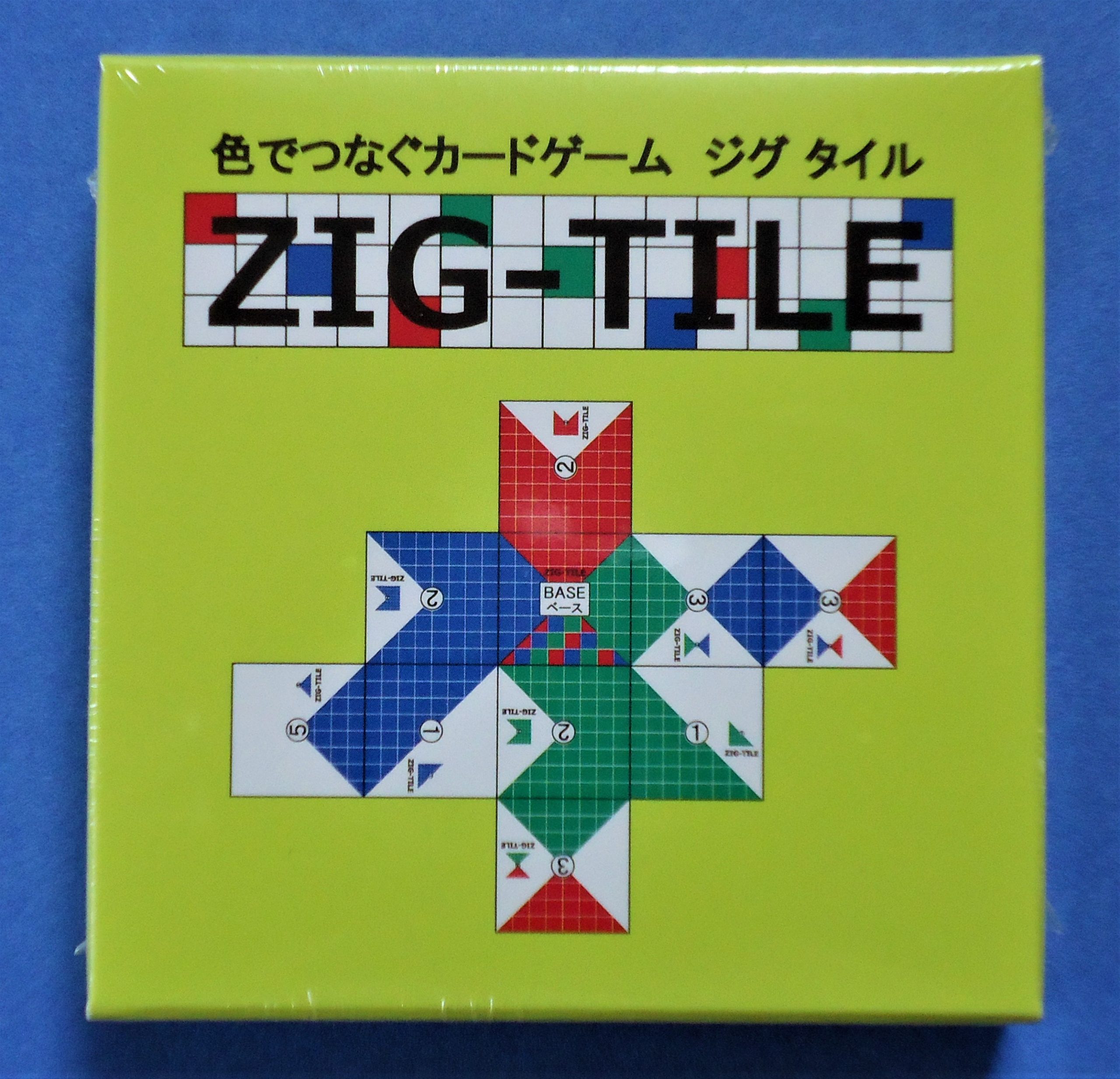 ZIG-TILEパッケージ